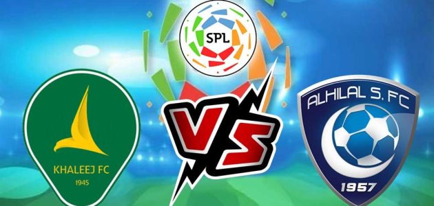 الهلال ضد الخليج – بث مباشر اليوم في الدوري السعودي