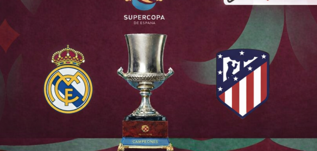 زلزال العاصمة يضرب جدة.. ريال مدريد وأتلتيكو في صدام ناري بنصف نهائي السوبر