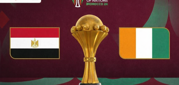 موعد مباراة مصر وكوت ديفوار والقنوات الناقلة وتشكيلة الفريقين المتوقعة اليوم