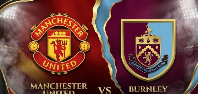 مانشستر يونايتد ضد بيرنلي.. اختبار صعب للشياطين الحمر في البريميرليج